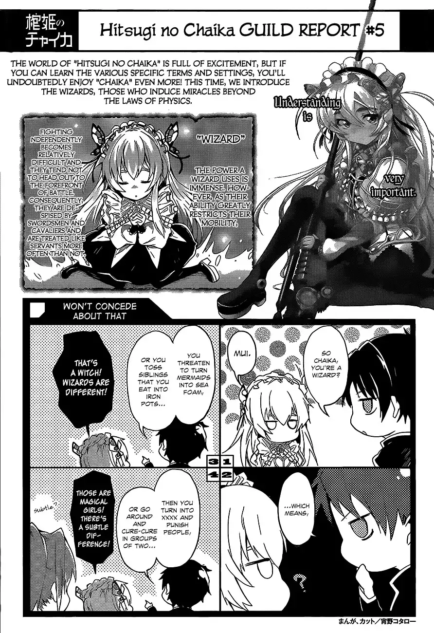 Hitsugime no Chaika Chapter 7 33